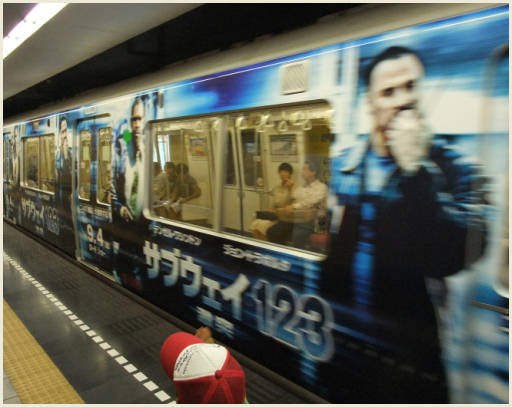 001_Subway123.jpg