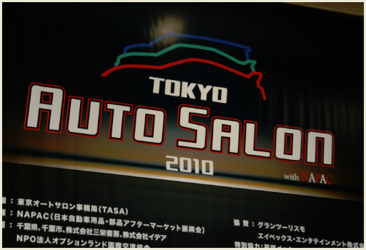 01_Auto salon.jpg