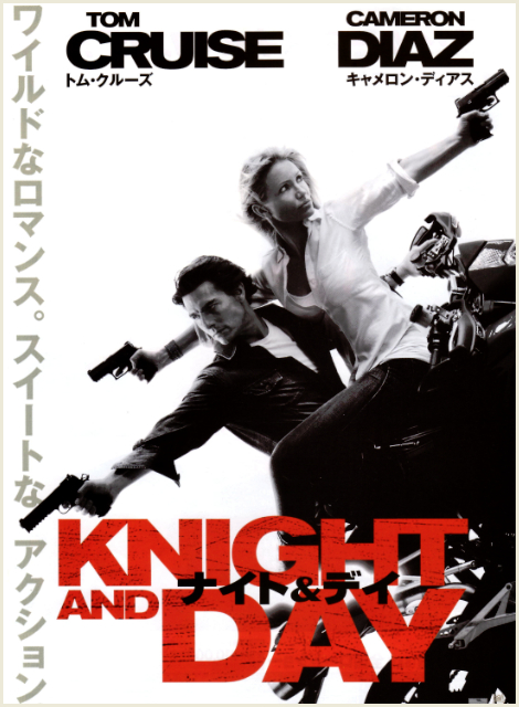 03_Knight.jpg